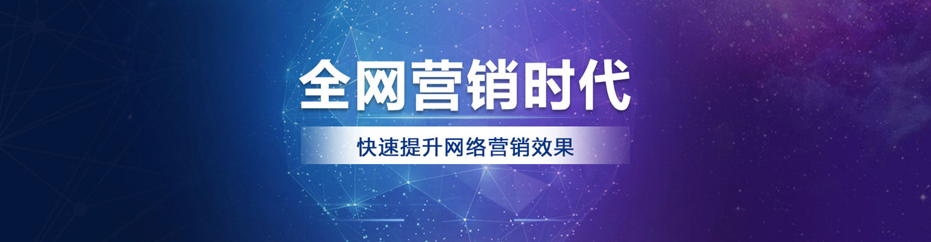 文成百度信息流