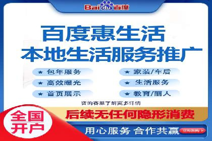 百度推广成本核算：案例分析及误区